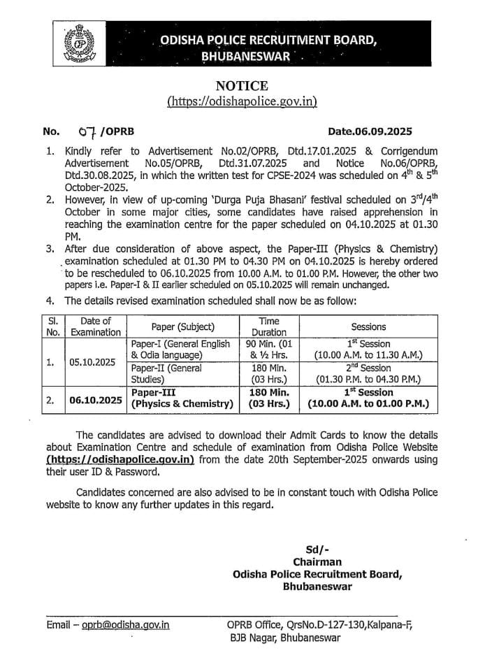 CPSE-2024 Paper-III Rescheduled to October 6