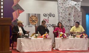 ଆଜି ନିର୍ଭୟର ୧୨ତମ ବାର୍ଷିକ ଉତ୍ସବ; ମୁଖ୍ୟଅତିଥି ଭାବେ ଯୋଗ ଦେବେ ମୁଖ୍ୟମନ୍ତ୍ରୀ ମୋହନ ମାଝୀ