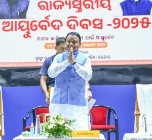 ୮୫ କୋଟି ଟଙ୍କାରେ ରାଇରଙ୍ଗପୁର ଠାରେ ହେବ ନୂତନ ଆୟୁର୍ବେଦିକ କଲେଜ: ମୁଖ୍ୟମନ୍ତ୍ରୀ