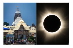 ଛତିଶା ନିଯୋଗ ବୈଠକରେ ହେଲା ଚନ୍ଦ୍ରଗ୍ରହଣ ନୀତି ନିର୍ଘଣ୍ଟ
