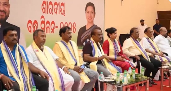 Moquim-Sofia's Saradiya Bandhu Milana Politics