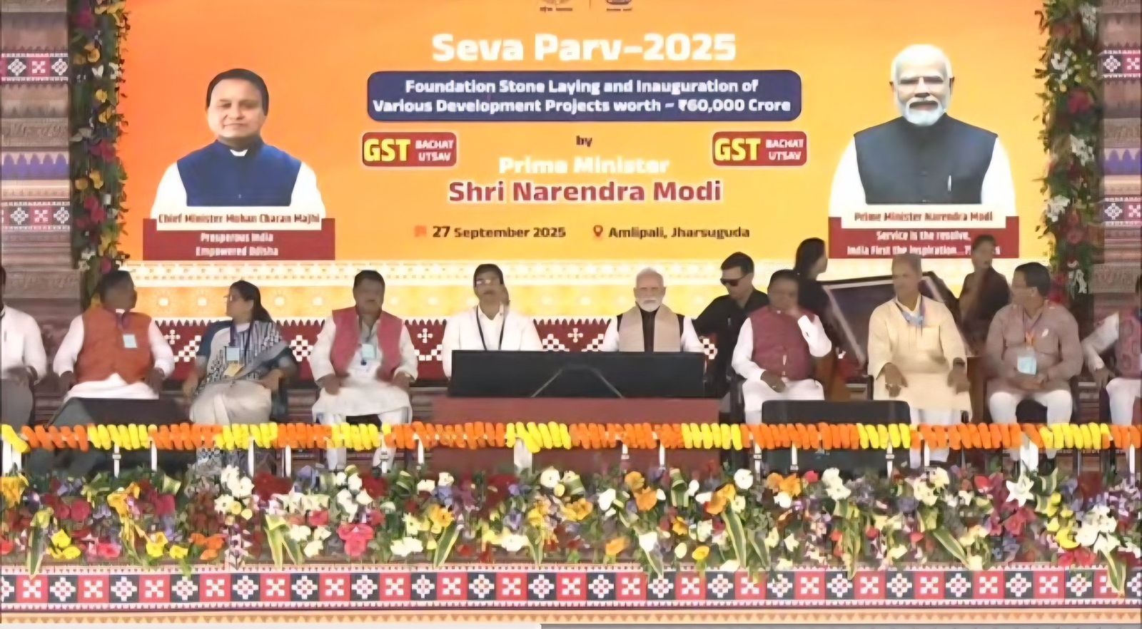 pm-modi-attends-yuva-samabesh-in-jharsuguda