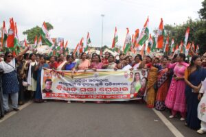 ମହିଳା ଅତ୍ୟାଚାର ପ୍ରତିବାଦରେ ପ୍ରଦେଶ ମହିଳା କଂଗ୍ରେସ ପକ୍ଷରୁ ବିଧାନସଭା ଘେରାଉ