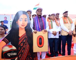 କେନ୍ଦୁଝର ଠାରେ ‘ଜିରୋ ଆକ୍ସିଡେଣ୍ଟ ଡେ’ ଅଭିଯାନର ଶୁଭାରମ୍ଭ କରିଛନ୍ତି ମୁଖ୍ୟମନ୍ତ୍ରୀ ମୋହନ ମାଝୀ