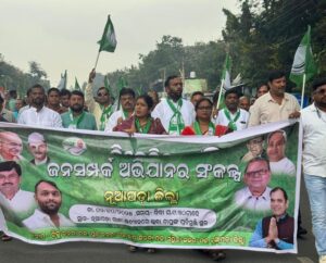 ନୂଆପଡ଼ା ଉପନିର୍ବାଚନ: କେତେ ଦମ୍ ରେ ଲଢ଼ିବ ବିଜେଡି ?