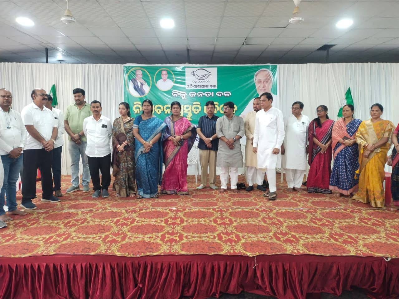 BJD yet to announce candidate for Nuapada bypoll