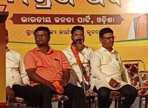 ପୋଲିସ ଏସ୍ଆଇ ପରୀକ୍ଷାରେ ଜାଲିଆତି ଘଟଣା; ବିଜେପିର ସମ୍ପୃକ୍ତି ଅଭିଯୋଗର ପ୍ରମାଣ ରଖିଲା ବିଜେଡି