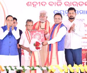 ଶହୀଦ ବାଜି ରାଉତ ଜନ୍ମ ଶତ ବାର୍ଷିକୀ କାର୍ଯ୍ୟକ୍ରମରେ ଯୋଗ ଦେଲେ ମୁଖ୍ୟମନ୍ତ୍ରୀ ମୋହନ ମାଝୀ