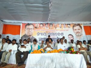 କଂଗ୍ରେସ ସମସ୍ତ ଭୂମିହୀନ ଦଳିତ ଓ ଆଦିବାସୀଙ୍କୁ ଜମି ପଟ୍ଟା ପ୍ରଦାନ କରିବ: ଭକ୍ତ ଦାସ