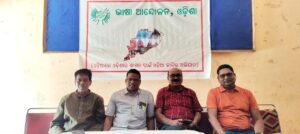 ଓଡ଼ିଆ ଭାଷା ଶିକ୍ଷକ ଚୟନ ଓ ନିଯୁକ୍ତିରେ ତ୍ରୁଟିଶୂନ୍ୟ ନିଯୁକ୍ତି ପାଇଁ ଭାଷା ଆନ୍ଦୋଳନ ତରଫରୁ ନିବେଦନ