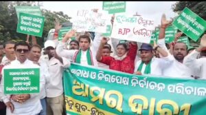 Nuapada By-Election: ନୂଆପଡ଼ା ଜିଲ୍ଲାପାଳଙ୍କ କାର୍ଯ୍ୟାଳୟ ଆଗରେ ଗର୍ଜିଲା ବିଜେଡି