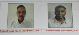 MaoistSurrender: ଆତ୍ମସମର୍ପଣ କଲେ ୨ ମାଓ ନେତା; ନାଁରେ ଥିଲା ଦେଢ କୋଟିରୁ ଅଧିକ ଟଙ୍କା ପୁରସ୍କାର