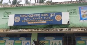 ଆମ ବସ୍ ଭିତରେ ପଶି ଯାତ୍ରୀଙ୍କୁ ହାଣିଲେ ଯୁବକ
