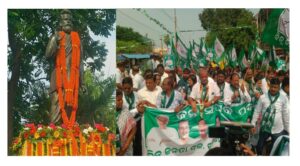 ସାକ୍ଷୀଗୋପାଳରୁ ବିଜେଡିର ଜନସମ୍ପର୍କ ପଦଯାତ୍ରା କାର୍ଯ୍ୟକ୍ରମର ଶୁଭାରମ୍ଭ