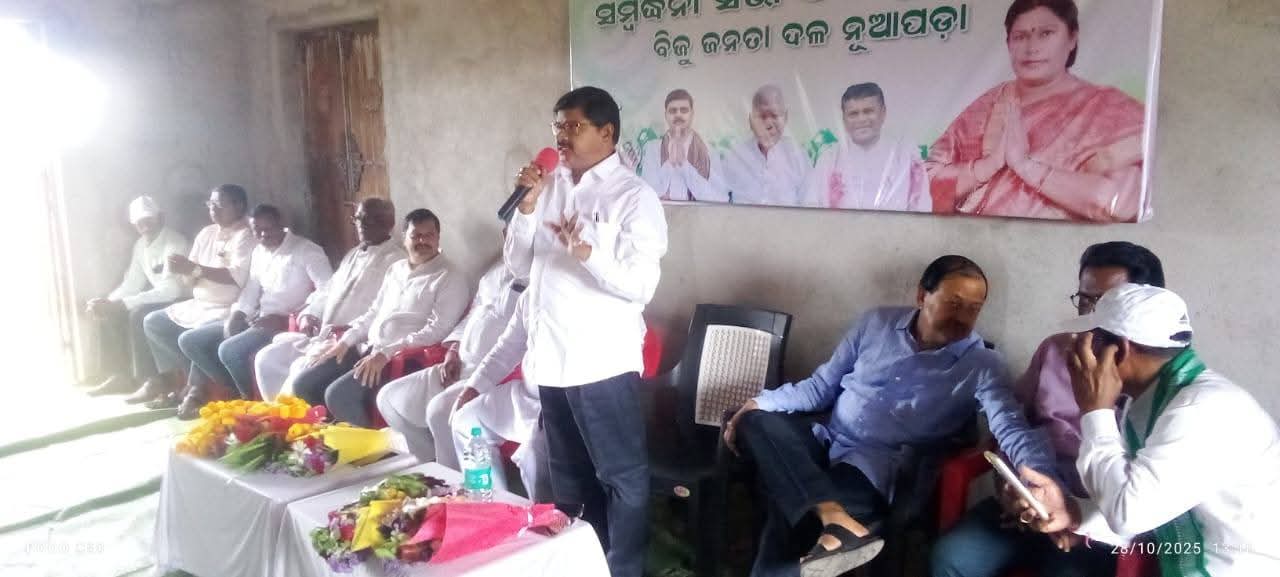 BJD stops Niranjan Bishi from traveling to America