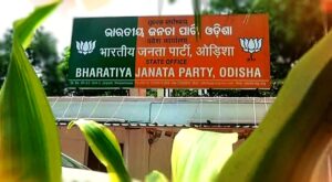 BJP Announces New Office Bearers: ରାଜ୍ୟ ବିଜେପିର ନୂଆ ପଦାଧିକାରୀ ତାଲିକା ଘୋଷଣା