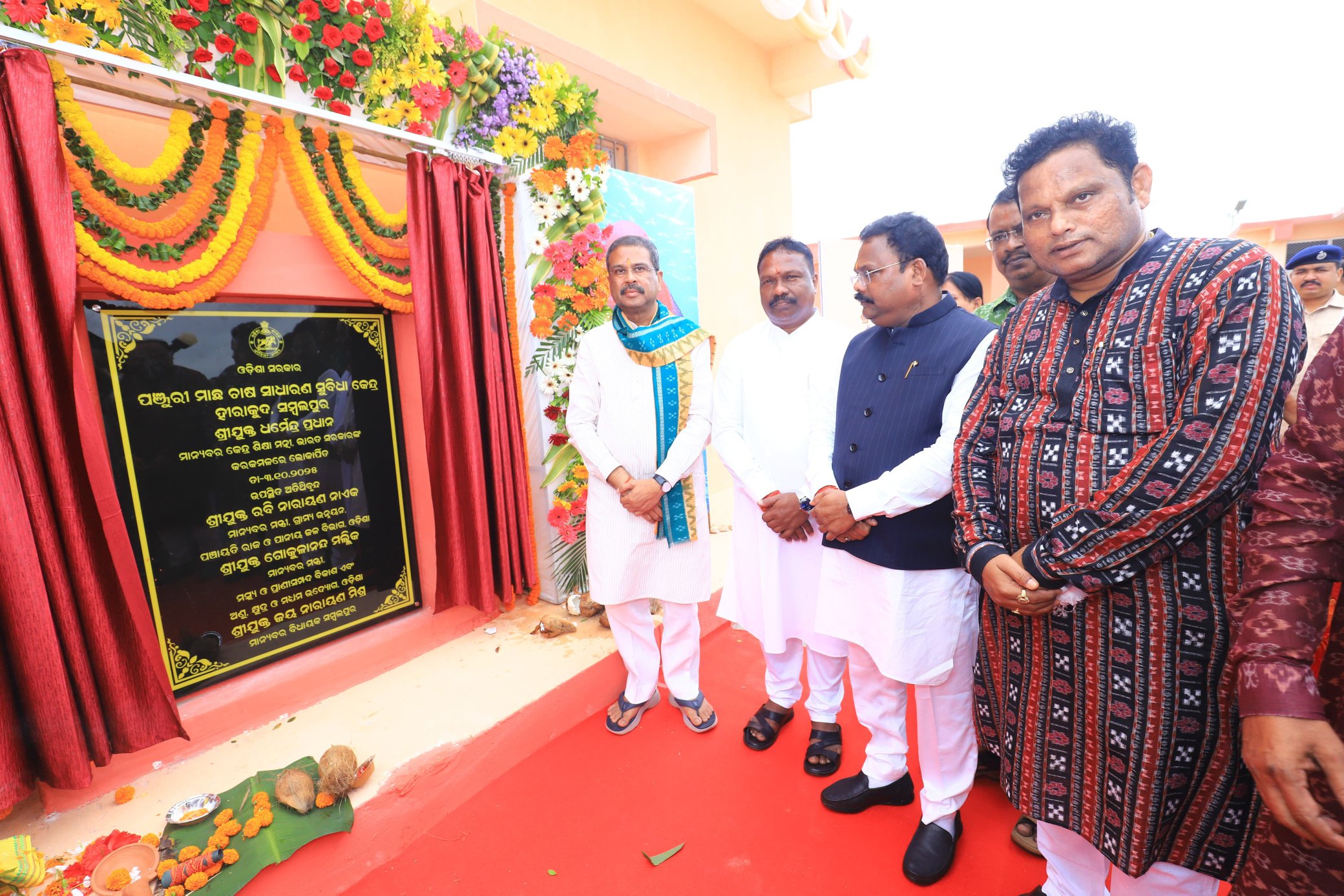 Dharmendra Pradhan inaugurates Rs 7 Crore Fish Farming Facility in Hirakud