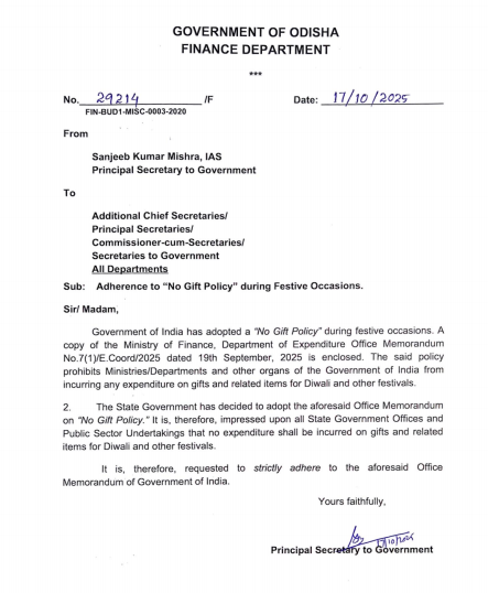 odisha-adopts-no-gift-policy-ପର୍ବପର୍ବାଣୀ-ପାଇଁ-ନ