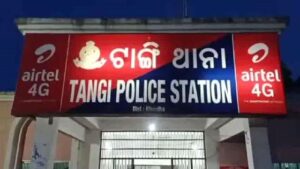Tangi IIC Suspend: କଟକ ଟାଙ୍ଗୀ IIC ନିଲମ୍ବିତ