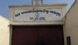 Undertrial Prisoner Escapes: ସୋର ସବ୍ ଜେଲରୁ କଏଦୀ ଫେରାର୍‌ ଘଟଣା; ୨ ଜଣ ୱାଡର୍‌ଙ୍କୁ ନିଲମ୍ବନ