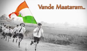 Vande Mataram: ନଭେମ୍ବର ୭ରେ ପାଳନ ହେବ ‘ବନ୍ଦେ ମାତରମ’ର ୧୫୦ ବର୍ଷ ପୂର୍ତ୍ତି