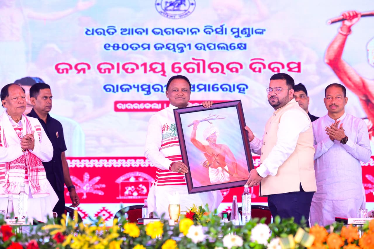 Odisha CM joins state-level Janjatiya Gaurav Diwas program in Rourkela on Birsa Munda's birth anniversary