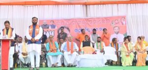 Nuapada Bypoll: ନୂଆପଡାରେ ବିଜୟ ସଂକଳ୍ପ ସମାବେଶରେ ଛତିଶଗଡ ମୁଖ୍ୟମନ୍ତ୍ରୀ ବିଷ୍ଣୁ ଦେଓ ସାଏ