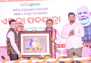 Sardar Vallabhbhai Patel: ସର୍ଦ୍ଦାର ପଟେଲଙ୍କ ୧୫୦ତମ ଜୟନ୍ତୀ, ‘ଏକତା ପଦଯାତ୍ରା’ ର ଶୁଭାରମ୍ଭ କଲେ ମୁଖ୍ୟମନ୍ତ୍ରୀ