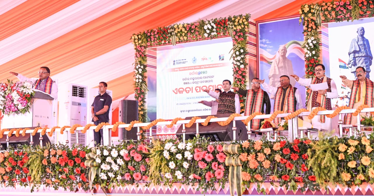 150th Birth Anniversary of Sardar Patel; Odisha CM inaugurated 'Ekta Padayatra'
