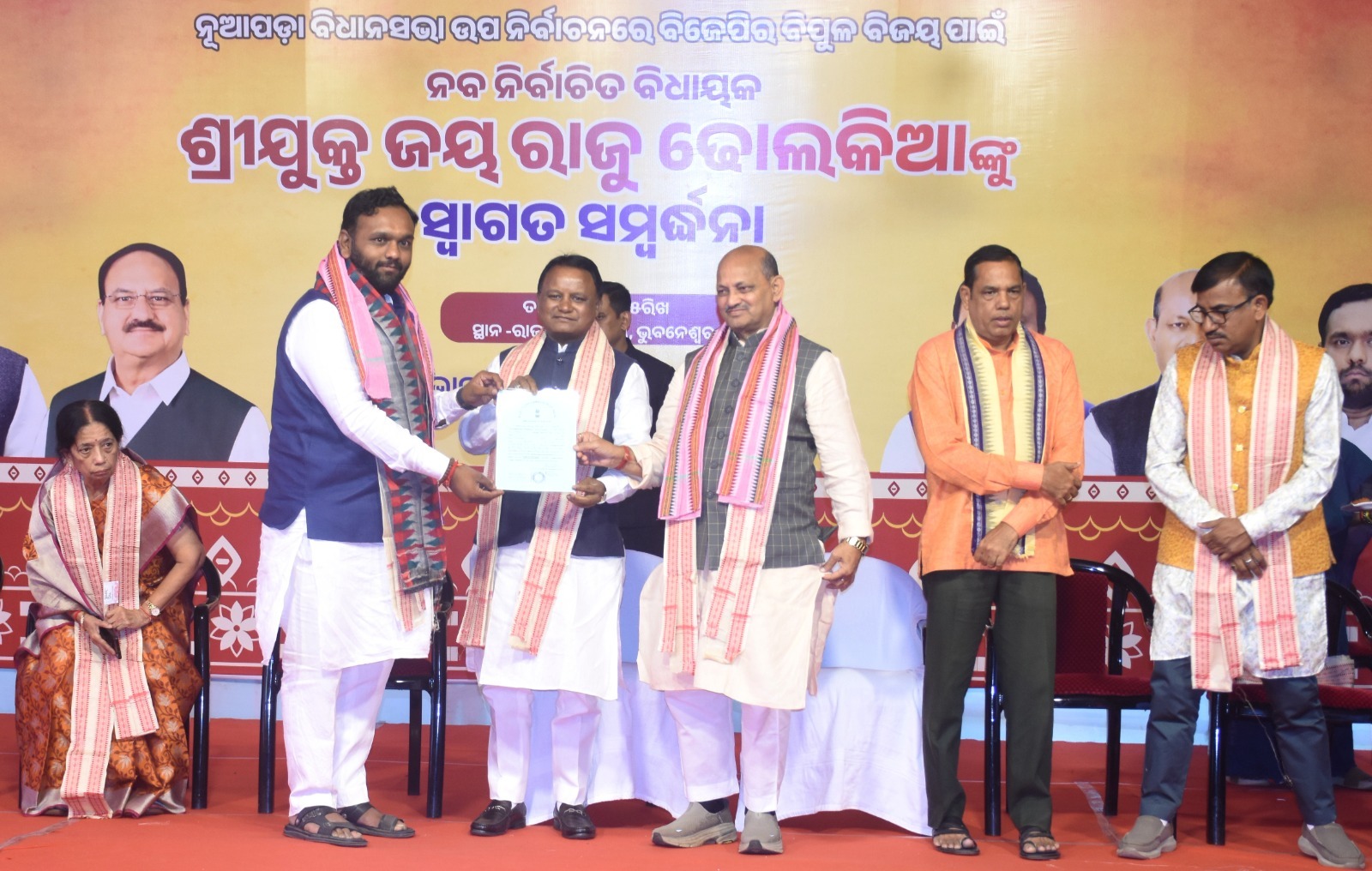 Jay Dholakia will be the leader of Nuapada's development: Mohan Majhi