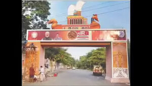 Indian Road Congress: ଆଜିଠୁ ରୋଡ୍ କଂଗ୍ରେସ ମହାକୁମ୍ଭ ଆରମ୍ଭ