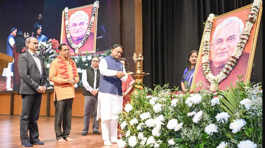 state-level-function-held-in-odisha-to-mark-atal-bihari-vajpayees-birth-anniversary