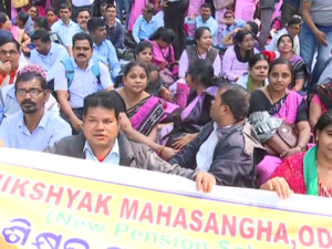 Primary Teachers Protest: ଆଜି ବିଧାନସଭା ଆଗରେ ଗର୍ଜିଲେ ହଜାର ହଜାର ପ୍ରାଥମିକ ଶିକ୍ଷକ