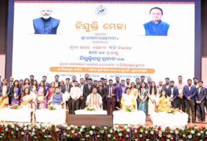 CM Distributes Appointment Letters: ନିଯୁକ୍ତି ପତ୍ର ବାଣ୍ଟିଲେ ମୁଖ୍ୟମନ୍ତ୍ରୀ, ତିନୋଟି ବିଭାଗରେ ନିଯୁକ୍ତି ପାଇଲେ ୫୯୧ ଜଣ