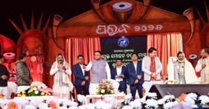 PARAB-2025: ଜାତୀୟ ସ୍ତରୀୟ ଆଦିବାସୀ ମହୋତ୍ସବ ପରବ-୨୦୨୫ର ଚତୁର୍ଥ ସନ୍ଧ୍ୟାରେ ଯୋଗ ଦେଲେ ମୁଖ୍ୟମନ୍ତ୍ରୀ ମୋହନ ମାଝୀ 
