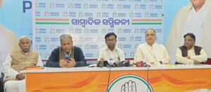 Odisha Congress Protest: ୨୯ ଡିସେମ୍ବର ରାଜ୍ୟବ୍ୟାପୀ ବିଦ୍ୟୁତ କାର୍ଯ୍ୟାଳୟରେ ପଡ଼ିବ ତାଲା: ଭକ୍ତ ଦାସ