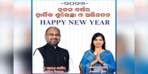 New Year Hoardings: ଦଳୀୟ ସଙ୍କେତ ନଥିବା ମୋକିମ, ସୋଫିଆଙ୍କ ହୋଡ଼ିଂ ଘଟଣା; ପ୍ରତିକ୍ରିୟା ମହମ୍ମଦ ମୋକିଂମ୍