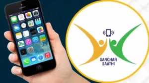 Sanchar Saathi App: ସବୁ ମୋବାଇଲରେ ରହିବ ସାଇବର୍ ସୁରକ୍ଷା ଆପ୍ ‘ସଂଚାର ସାଥୀ’
