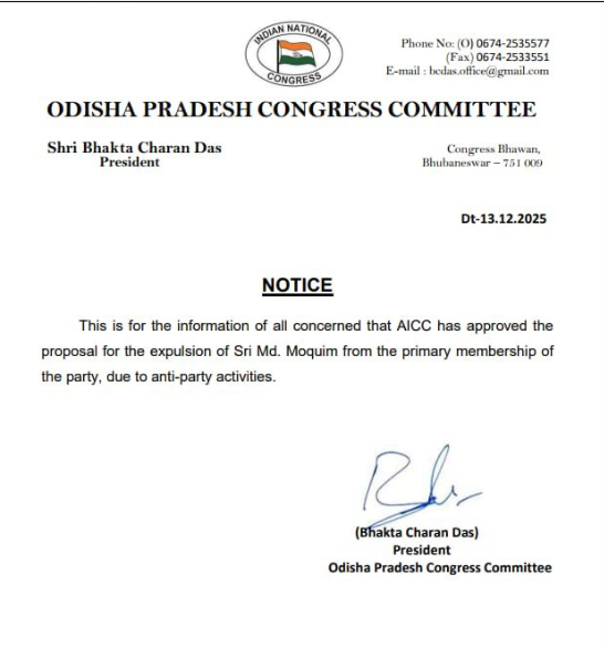 Mohammed Moquim EXPELLED From Congress