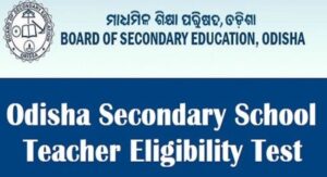 OSSTET-2025: ଜାନୁଆରୀ ୨୧ ରେ ହେବ ଓଏସଏସଟିଇଟି-୨୦୨୫