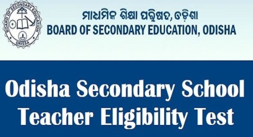 osstet-2025-exam-will-be-held-on-january-21