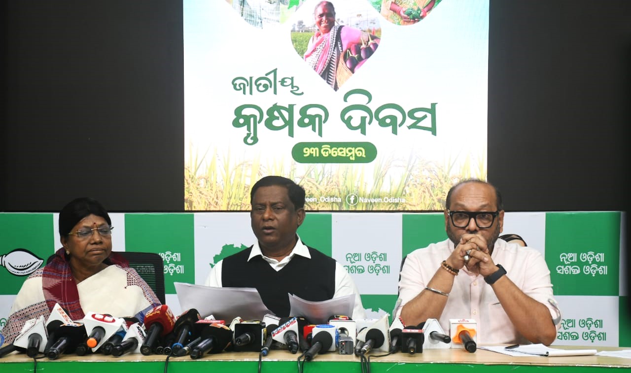 BJD slams odisha govt over paddy procurement delay