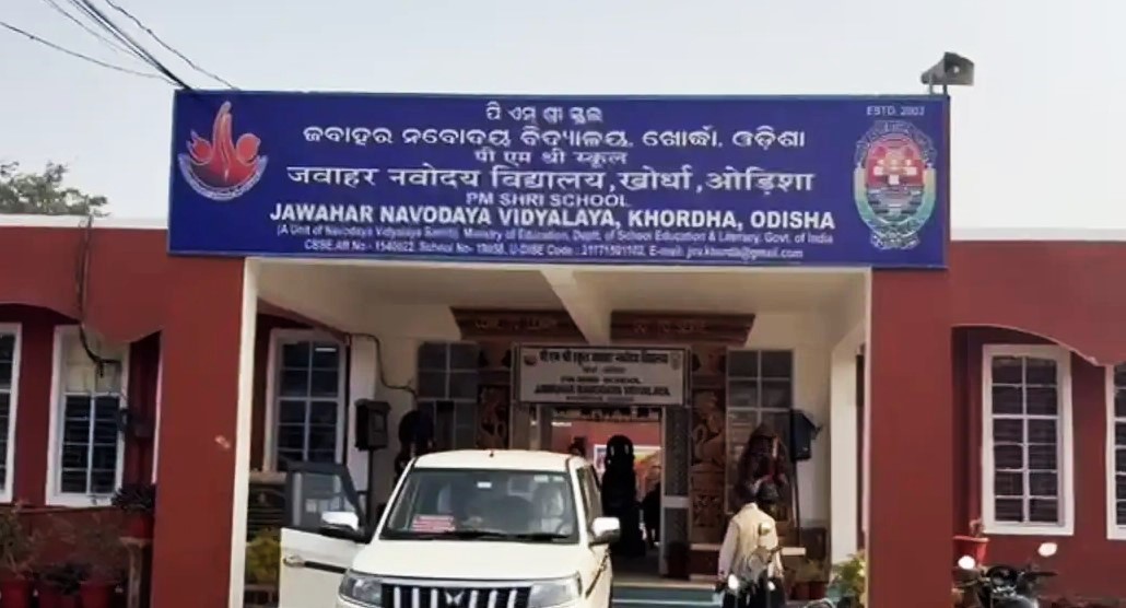 Jaundice Outbreak At Navodaya Vidyalaya: Water samples from 2 places tested positive