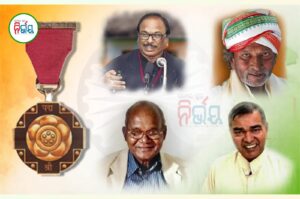 4 From Odisha To Get Padma Shri: ଓଡ଼ିଶାରୁ ୪ ଜଣଙ୍କୁ ମିଳିବ ପଦ୍ମଶ୍ରୀ ପୁରସ୍କାର
