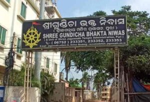 Parking Fee Hiked At Puri: ପୁରୀରେ ୪ ଚକିଆ ଗାଡ଼ିର ପାର୍କିଂ ଫି ବୃଦ୍ଧି