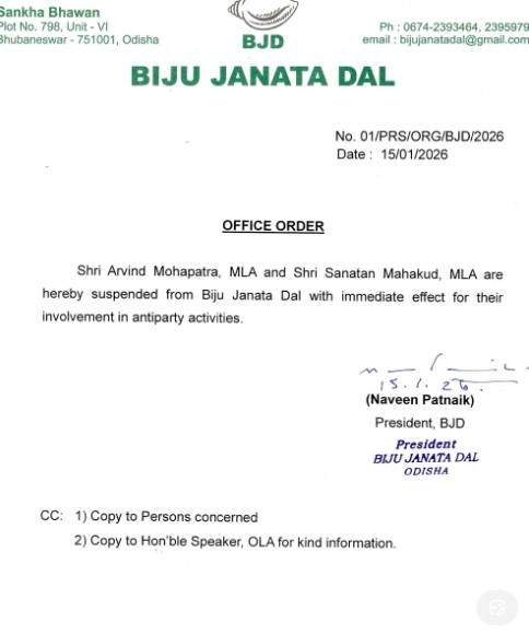 2-mlas-suspended-from-bjd