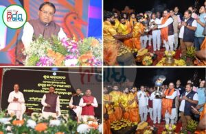 Gopalpur Beach Festival: ଗୋପାଳପୁର ବେଳାଭୂମି ମହୋତ୍ସବର ଉଦ୍‌ଯାପନୀ ସନ୍ଧ୍ୟାରେ ଯୋଗଦେଲେ ମୁଖ୍ୟମନ୍ତ୍ରୀ