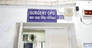 Odisha Doctors Protest: ତେଜିଲା ଡାକ୍ତରଙ୍କ ଆନ୍ଦୋଳନ; ୨ ଘଣ୍ଟିଆ ଓପିଡି ବନ୍ଦ