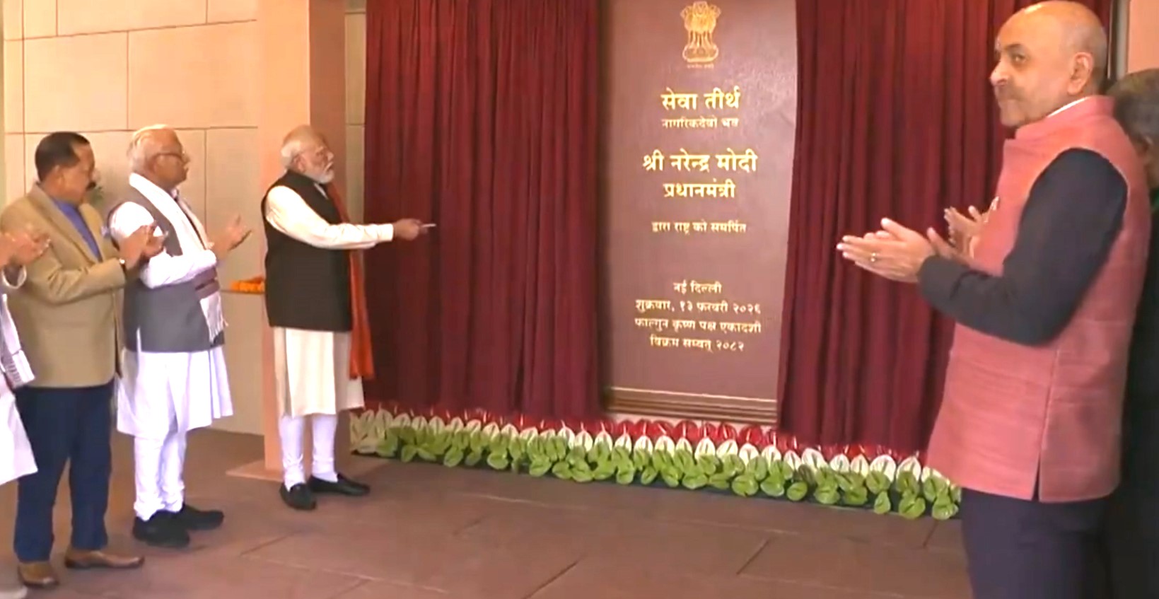 pm-modi-inaugurates-seva-teerth-kartavya-bhavan