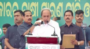 Naveen Patnaik targets BJP Govt: ବିଜେଡି ଚାଷୀ ସମାବେଶରେ ବିରୋଧୀ ଦଳ ନେତା ନବୀନ ପଟ୍ଟନାୟକଙ୍କ ଉଦବୋଧନ